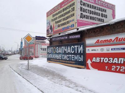 Лот: 5663417. Фото: 1. Бегущая строка размер 3,6 Х 0... Рекламные материалы и оборудование
