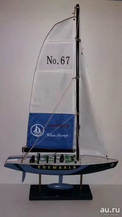 Лот: 9148012. Фото: 1. Яхта ,,Удача" С 1 рубля!!!. Фигурки, статуэтки