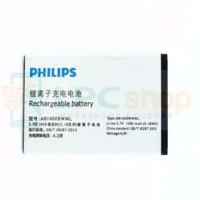 Лот: 10111501. Фото: 1. Аккумулятор Philips Ab1400Bwml... Аккумуляторы