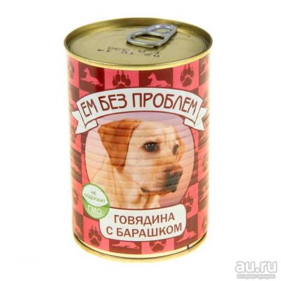 Лот: 17035059. Фото: 1. Ем без проблем корм для собак... Корма