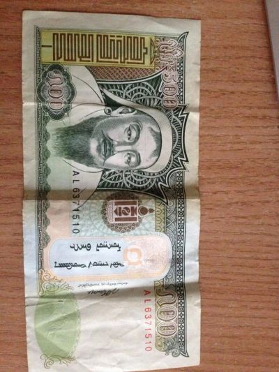 Лот: 4710086. Фото: 1. деньги монгол улс. Другое (банкноты)