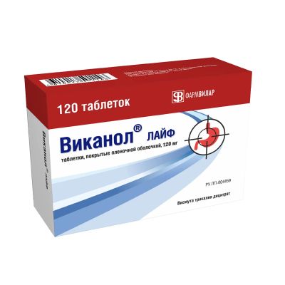 Лот: 25361200. Фото: 1. Виканол Лайф таб. п о плён. 120мг... Лекарства