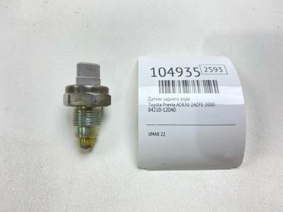 Лот: 24997737. Фото: 1. Датчик заднего хода Toyota Previa... Двигатель и элементы двигателя