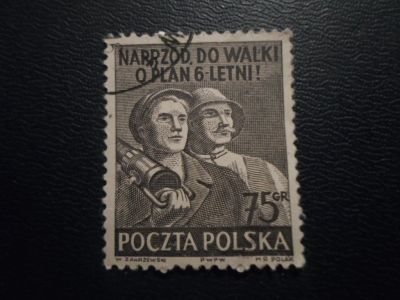 Лот: 17880600. Фото: 1. Марка для Вашей коллекции. №50379. Марки