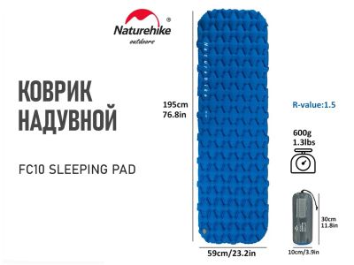 Лот: 23072964. Фото: 1. Коврик надувной походный Naturehike... Спальные мешки, надувные кровати, коврики туристические