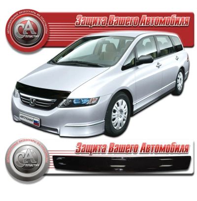 Лот: 3078333. Фото: 1. Дефлектор капота черный (спойлер... Детали тюнинга