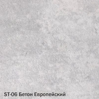 Лот: 20572363. Фото: 1. Плитка SPC Starker Tiles Бетон... Напольные покрытия