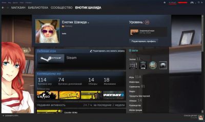 Лот: 6215028. Фото: 1. "Вкусный" аккаунт Steam!. Игры для ПК