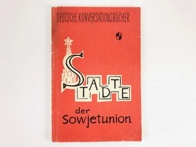 Лот: 23292188. Фото: 1. Stadte der Sowjetunion (Города... Другое (учебники и методическая литература)