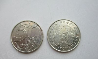 Лот: 24580974. Фото: 1. Казахстан 50 тенге 2018 год. Страны СНГ и Балтии