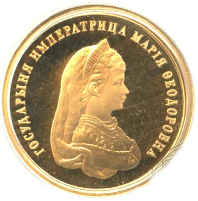 Лот: 18686253. Фото: 1. Россия Медаль 2006 Санкт-Петербург... Юбилейные