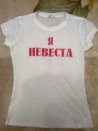 Лот: 1235181. Фото: 1. Для Девичника!. Другое (свадебная мода)