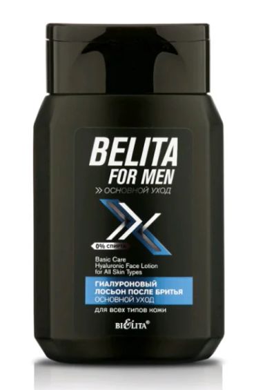 Лот: 19192070. Фото: 1. Bielita Belita For Men - Основной... Уход за лицом 