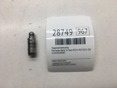 Лот: 20384680. Фото: 1. Гидрокомпенсатор Mercedes-Benz... Двигатель и элементы двигателя