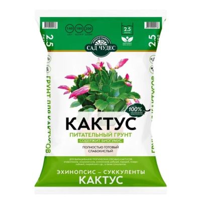 Лот: 24122942. Фото: 1. Грунт Кактус, питательный, 2.5... Грунты, удобрения