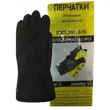 Лот: 17088101. Фото: 1. Перчатки технические КЩС Тип-2... Защитные очки, каски, перчатки