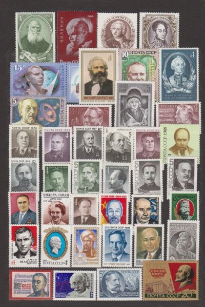 Лот: 17048810. Фото: 1. СССР, 1960 -1990 гг.Набор марок... Марки