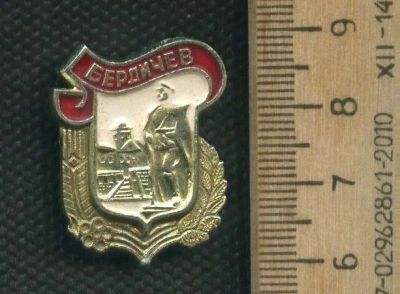 Лот: 17314886. Фото: 1. ( № 7801 ) значки Советская армия... Сувенирные