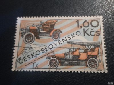 Лот: 17855275. Фото: 1. Марка для Вашей коллекции. №29143. Марки