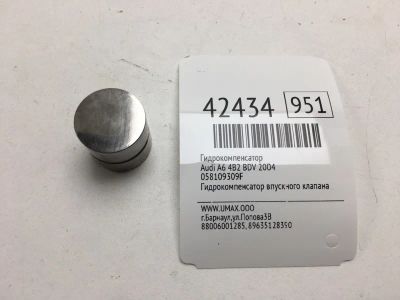 Лот: 20390564. Фото: 1. Гидрокомпенсатор Audi A6 2004... Двигатель и элементы двигателя