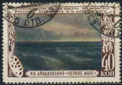 Лот: 19703028. Фото: 1. 1950, 9 декабря. 50-летие со дня... Марки