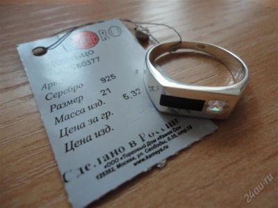Лот: 2517469. Фото: 1. Мужская печатка. 21р-р. Серебро... Кольца, перстни
