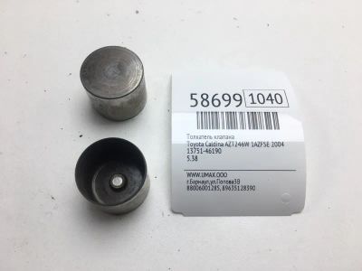 Лот: 20399523. Фото: 1. Толкатель клапана Toyota Caldina... Двигатель и элементы двигателя