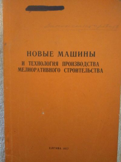 Лот: 17155318. Фото: 1. Книга 51. Тяжелая промышленность