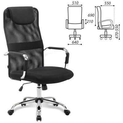 Лот: 16287875. Фото: 1. Кресло офисное Brabix "Fit EX-514... Стулья и кресла офисные