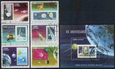 Лот: 18321926. Фото: 1. 1977. Куба. 20-летие Первого искусственного... Марки