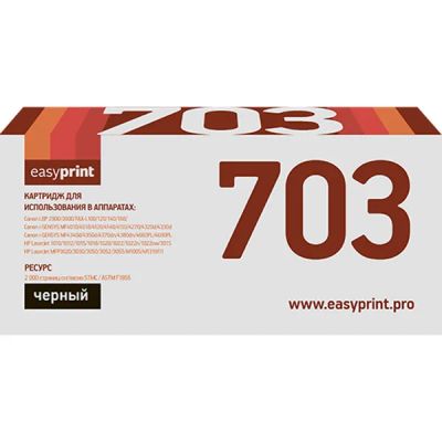 Лот: 24467946. Фото: 1. Картридж EasyPrint LC-703 U для... Картриджи, расходные материалы