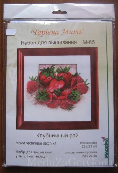 Лот: 10319499. Фото: 1. Чаривна мить (Волшебное мгновение... Вышивание