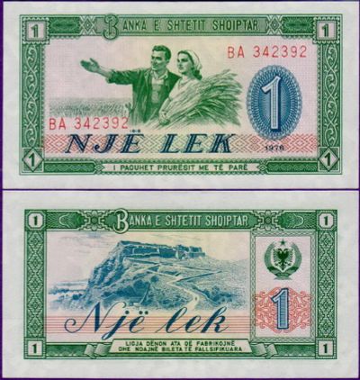 Лот: 19434223. Фото: 1. Албания 1 лек 1976 ПРЕСС. Европа