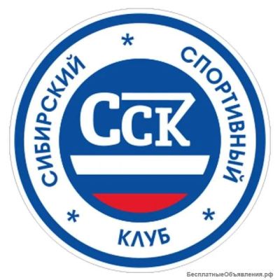 Лот: 14208489. Фото: 1. спорт. Другое (спортивные товары)