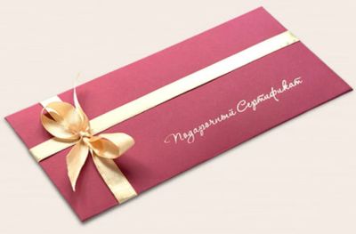 Лот: 6632381. Фото: 1. Подарочный сертификат на художественную... Подарки на Новый год