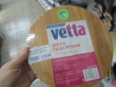 Лот: 8637374. Фото: 1. Доска разделочная бамбук с силиконом... Кухонные аксессуары