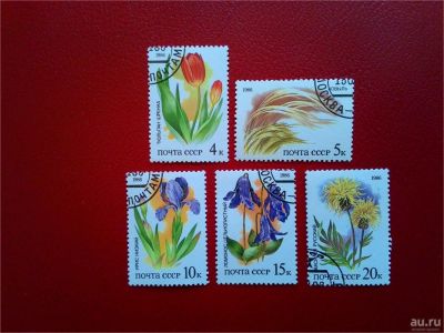Лот: 15222383. Фото: 1. 1986, январь. Степные растения... Марки