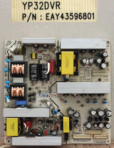 Лот: 5060740. Фото: 1. Блок питания EAY43596801(YP32DVR... Печатные платы