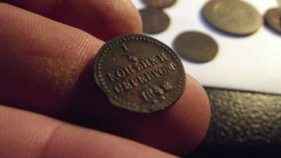 Лот: 11520950. Фото: 1. Отличная 1/4 копейки серебром... Россия до 1917 года