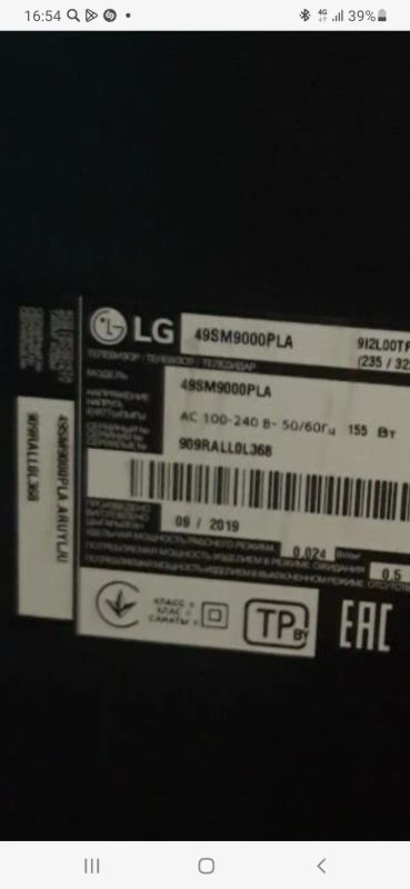 Лот: 20107921. Фото: 1. 4К uhd nano телевизор 49" LG 49sm9000pla... Телевизоры