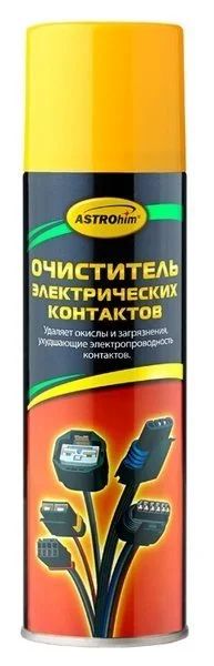 Лот: 12938288. Фото: 1. Быстрый очиститель электрических... Средства по уходу