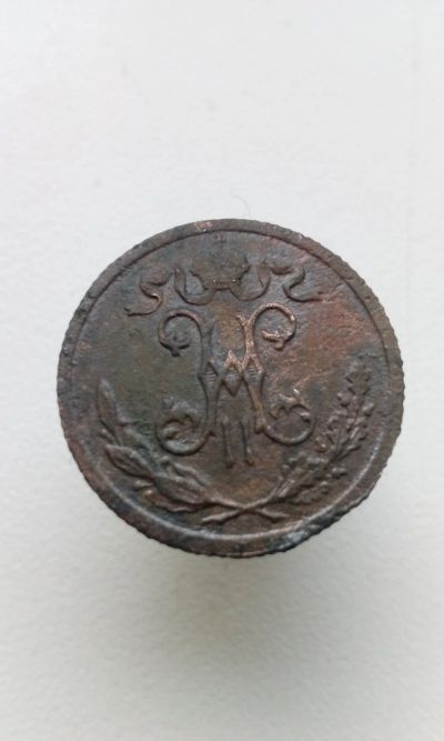 Лот: 13144864. Фото: 1. 1/2 копейки 1899 год царская монета... Россия до 1917 года