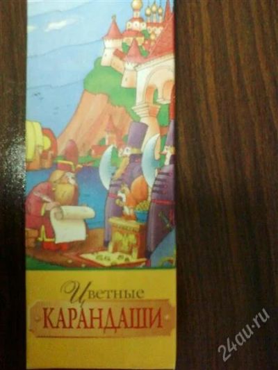 Лот: 2964397. Фото: 1. Карандаши цветные «Сказка» набор... Для рисования