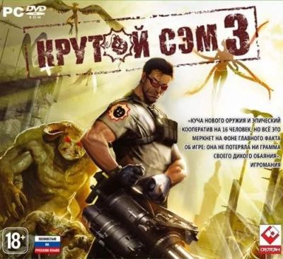 Лот: 1675066. Фото: 1. PC Лицензия Serious Sam 3. Игры для ПК