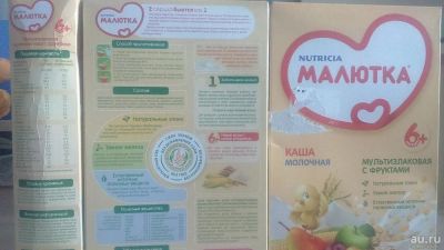 Лот: 9242605. Фото: 1. Каша малютка молочная 220г. Всё для кормления