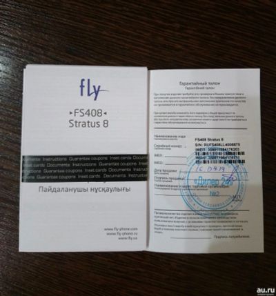 Лот: 17109521. Фото: 1. Смартфон FLY FS408 Stratus 8. Смартфоны