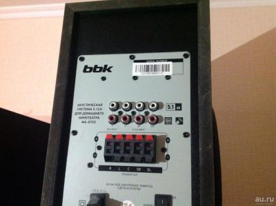 Лот: 8185147. Фото: 1. Акустическая система BBK MA-970s. Активные акустические системы