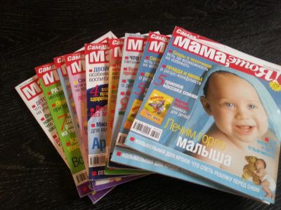 Лот: 3878989. Фото: 1. Журналы Мама, это Я! 9 шт. Детские