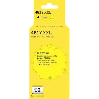 Лот: 24502148. Фото: 1. Картридж T2 IC-CCLI-481Y XXL. Картриджи, расходные материалы
