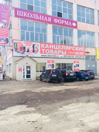 Лот: 10598428. Фото: 1. сдам помещение под магазин , склад... Нежилое